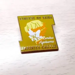 鬼滅の刃　無限城　我妻善逸　ピンズ　モチーフ　ランダム