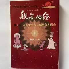 Item thumbnail for item b4bf72e2-f3db-440c-b0cb-a302b7888d89