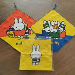 最終値下げ♡未使用 3枚セット ミッフィー ループ付タオル ・タオルハンカチ