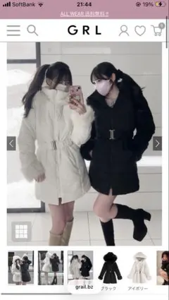 GRL♡ベルト付きファーダウンコート[kd13]