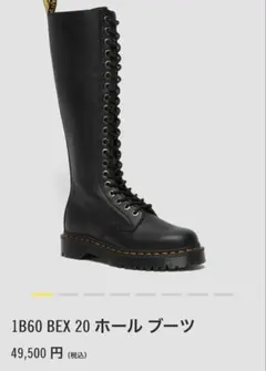 2025年最新】マーチン 20ホールの人気アイテム - メルカリ