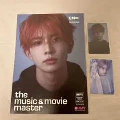 ENHYPEN daydream ヒスン フライヤー HMV