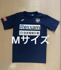 モンバス×カマタマーレ讃岐コラボT monsterbash2025 Lサイズ - メルカリ