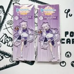 新品未開封 猫又おかゆ ホロライブ 一番くじ ホロクッキング
