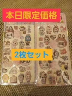 肉球ぷにぷに　ラブブ　マシュマロ　立体　ぷくぷく　2枚セット