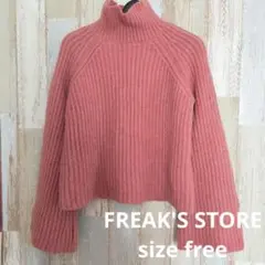【FREAK’S STORE】リブ編みハイネックセーター ピンク