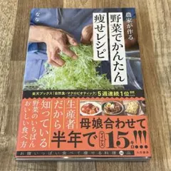 えーり様 リクエスト 2点 まとめ商品