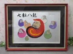 2026年最新】刺繍額の人気アイテム - メルカリ