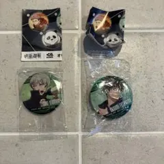 Item thumbnail for item 094ebdac-ba4e-49b8-a141-1d18d3e7effa