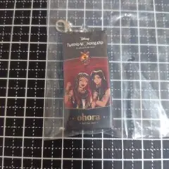 ツイステ ohora キーホルダー スカラビア