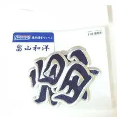 Item thumbnail for item 590242fa-1e21-4e70-9951-aeab0afcb6a3