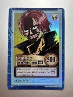 ONE PIECE シャンクス カードダス S53 レアカード バンダイ - メルカリ