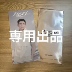 seventeen new_ ライビュ特典 チケットホルダー　バーノン