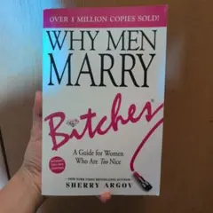 Why Men Marry Bitches シェリー・アルゴヴ