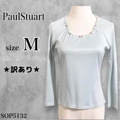 ★訳あり★ PaulStuart トップス ブラウス 長袖 ビジュー シンプルのサムネイル