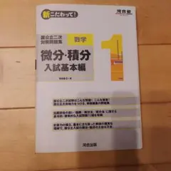 2026年最新】朝田康文の人気アイテム - メルカリ