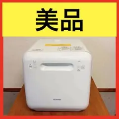 2026年最新】食洗機 アイリスオーヤマ KISHT-5000の人気アイテム