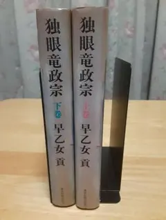 Item thumbnail for item cfaa3761-b13c-4ba1-9936-ac6be0eb3cf2