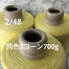 まふら様 リクエスト 2点 まとめ商品