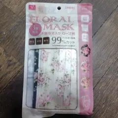 マスクまとめ売り 合計34枚