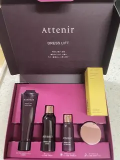 アテニア　ドレスリフト　2週間セット