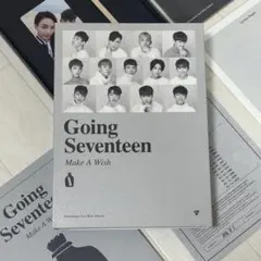 Going Seventeen: Make A Wish 3rdミニアルバム