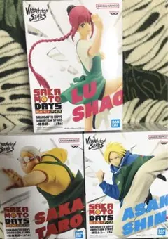 サカモトデイズ VIBRATION STARS 陸少糖　坂本太郎　朝倉シン