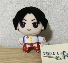 逃げ上手の若君　マスコット　Vol.1　北条時行　ぬいぐるみ