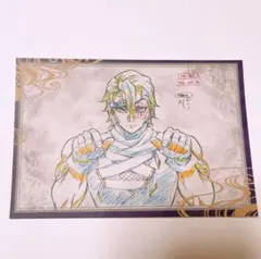 鬼滅の刃 ダイニング おすそ分けポストカード 遊郭編 宇髄天元