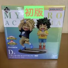 一番くじ 僕のヒーローアカデミア 連なる星霜 D賞 いずく・かつき