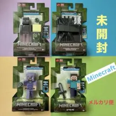 Minecraft マインクラフト　ベーシックフィギュア 4点 まとめ売り