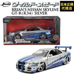 2002 NISSAN SKYLINE GT-R (R34) MOTOR MAX - メルカリ