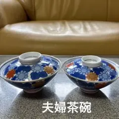 庫山窯 蓋付き丼 4客セット 美濃焼 - メルカリ