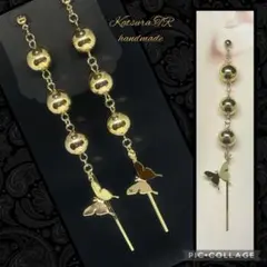 No.1149 ゴールドメタルボール＆バタフライのロングピアス　ロングイヤリング