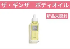 2026年最新】ザギンザの人気アイテム - メルカリ