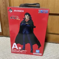 ワンピース MASTERLISE A賞 モンキー・D・ドラゴン