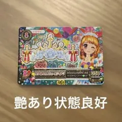2026年最新】ホワイトスカイヴェールの人気アイテム - メルカリ