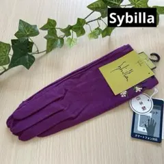 ✨セール✨未使用タグ付✨【Sybilla シビラ】UV手袋　指先スリットのサムネイル