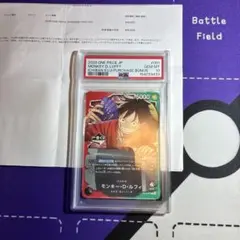 PSA10】一番くじ ワンピースカードゲーム プロモカード OP13-001