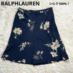 【ローレンラルフローレン】花柄フレアスカート 濃紺 10 L シルク100%のサムネイル