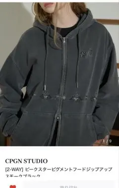 CPGN STUDIO 2-WAY ピークスターピグメントフードジップアップ