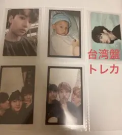 stray kids トレカ　ヒョンジン　iam not