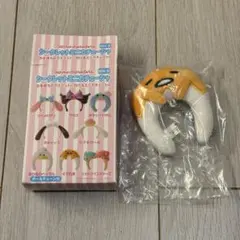 【新品】シークレットミニカチューシャ サンリオ ぐでたま