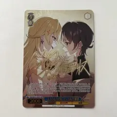 lycee ネクストン4.0 ミリセント・フリード・レオンハルト 直筆sp