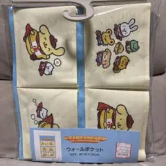 ポムポムプリン ウォールポケット