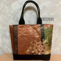 Item thumbnail for item d1dd971a-7a55-4076-b699-eea398c361c8