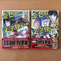 Item thumbnail for item 29b9409f-e46e-44e1-9d6b-850e77a89cb2