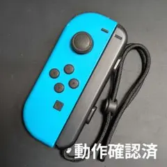 ジョイコン Joy-Con ネオンブルー　動作確認済