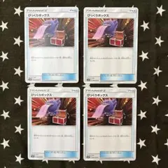 んな様 リクエスト 3点 まとめ商品