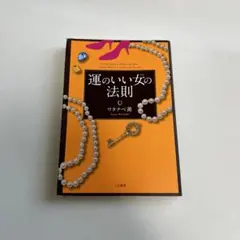 mado様 リクエスト 2点 まとめ商品